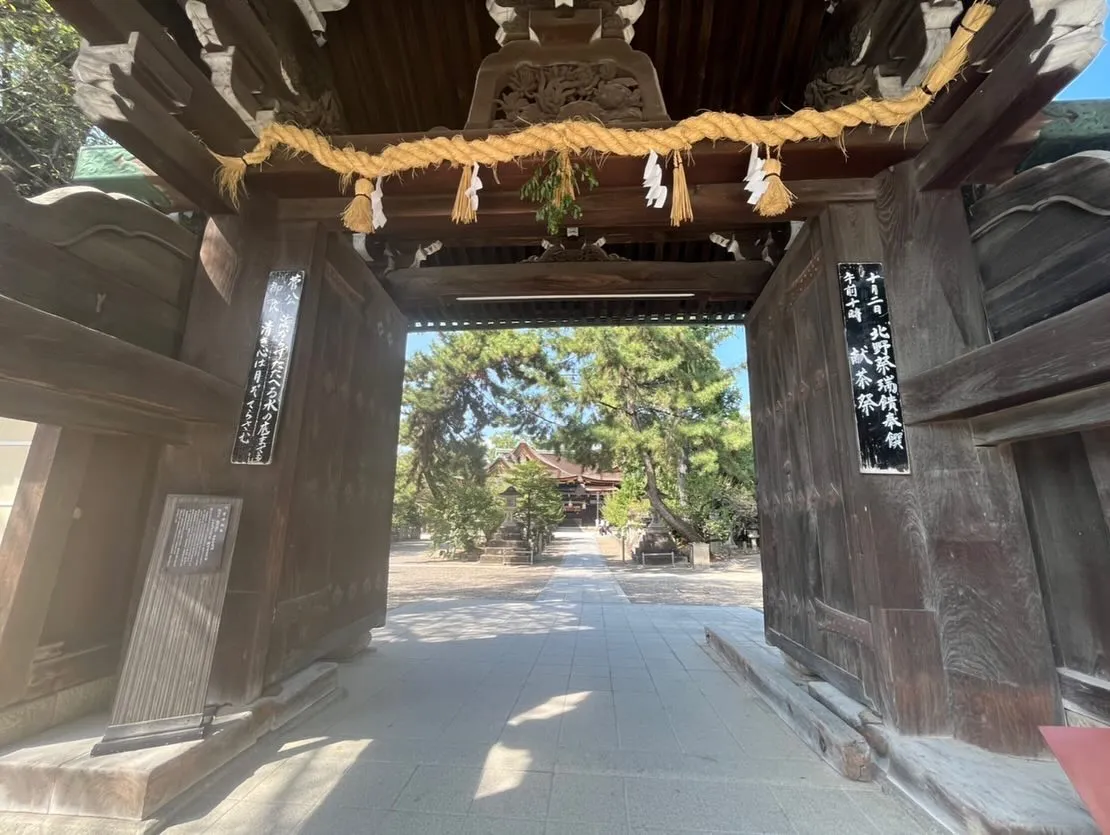 Kitano Tenmangu Shrine 